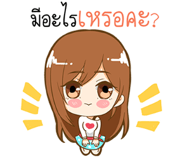 Kaotang - Super Cute Girlfriend. sticker #10795531