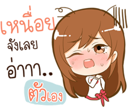 Kaotang - Super Cute Girlfriend. sticker #10795533