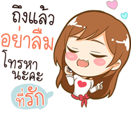 Kaotang - Super Cute Girlfriend. sticker #10795535