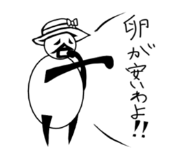 tanimaru aunt sticker #10795536