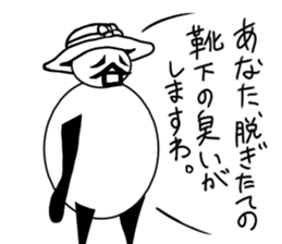 tanimaru aunt sticker #10795540