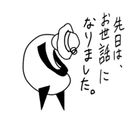 tanimaru aunt sticker #10795545