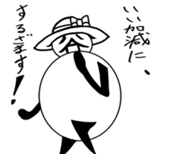 tanimaru aunt sticker #10795548