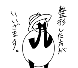 tanimaru aunt sticker #10795550