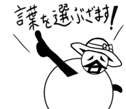 tanimaru aunt sticker #10795554