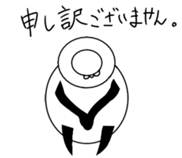 tanimaru aunt sticker #10795562