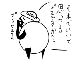 tanimaru aunt sticker #10795566