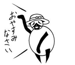 tanimaru aunt sticker #10795573