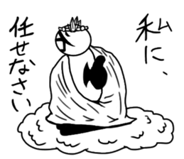 tanimaru uncle GOD sticker #10795700