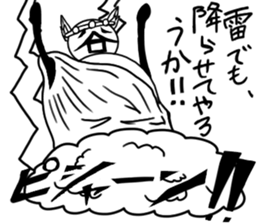 tanimaru uncle GOD sticker #10795702