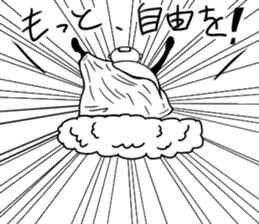 tanimaru uncle GOD sticker #10795710