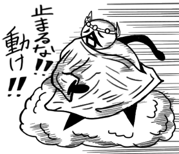 tanimaru uncle GOD sticker #10795714