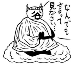 tanimaru uncle GOD sticker #10795716