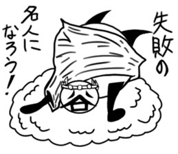 tanimaru uncle GOD sticker #10795725