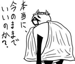 tanimaru uncle GOD sticker #10795728