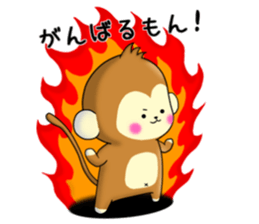 The cute monkey Remodeling version sticker #10795755