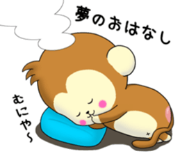 The cute monkey Remodeling version sticker #10795767