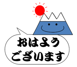 The Japan Sticker sticker #10795936