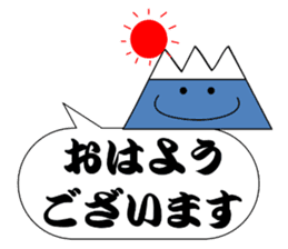 The Japan Sticker sticker #10795936