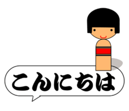 The Japan Sticker sticker #10795937