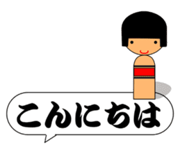 The Japan Sticker sticker #10795937