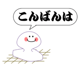 The Japan Sticker sticker #10795938