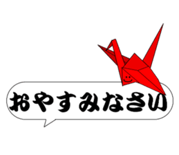 The Japan Sticker sticker #10795941