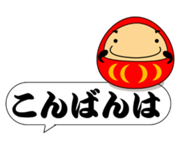 The Japan Sticker sticker #10795942