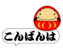 The Japan Sticker sticker #10795942
