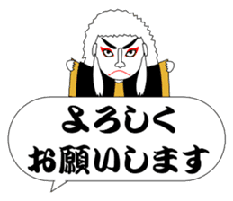 The Japan Sticker sticker #10795943