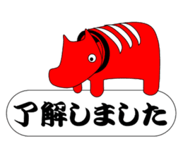 The Japan Sticker sticker #10795945