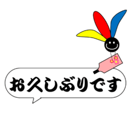 The Japan Sticker sticker #10795946