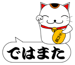 The Japan Sticker sticker #10795947