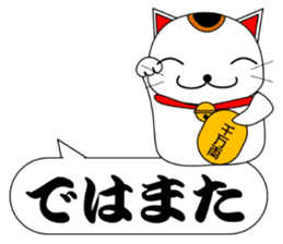 The Japan Sticker sticker #10795947