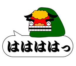 The Japan Sticker sticker #10795948