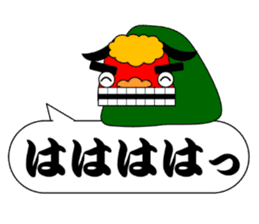 The Japan Sticker sticker #10795948