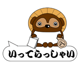 The Japan Sticker sticker #10795951