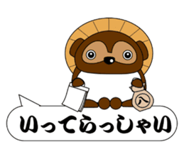 The Japan Sticker sticker #10795951