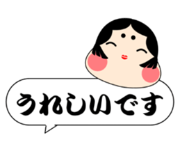 The Japan Sticker sticker #10795952