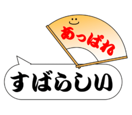 The Japan Sticker sticker #10795957