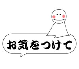 The Japan Sticker sticker #10795958