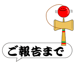 The Japan Sticker sticker #10795959