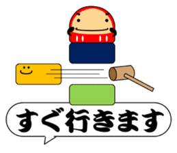 The Japan Sticker sticker #10795961