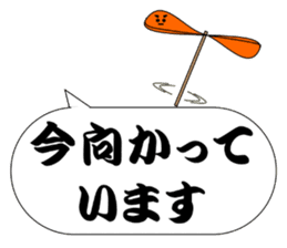 The Japan Sticker sticker #10795962