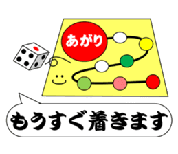 The Japan Sticker sticker #10795963