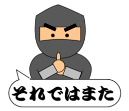 The Japan Sticker sticker #10795964