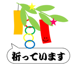 The Japan Sticker sticker #10795966