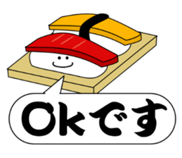 The Japan Sticker sticker #10795967