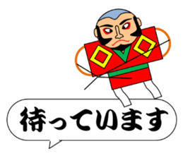 The Japan Sticker sticker #10795968