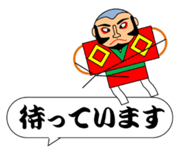 The Japan Sticker sticker #10795968